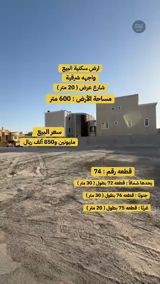 فيديو للإعلان