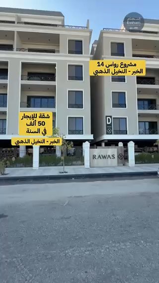 فيديو للإعلان