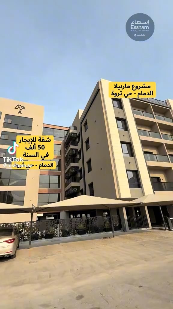 فيديو للإعلان