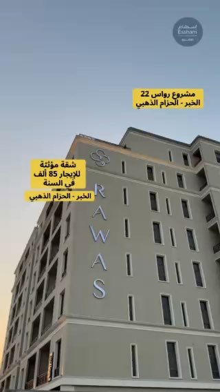 فيديو للإعلان