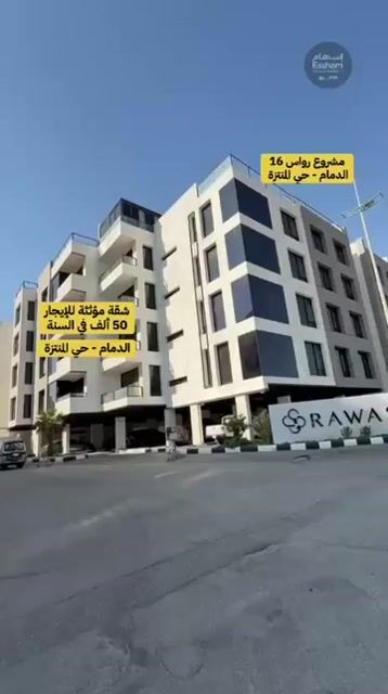 فيديو للإعلان