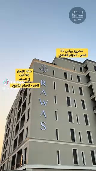 فيديو للإعلان