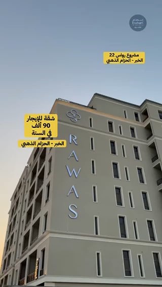 فيديو للإعلان