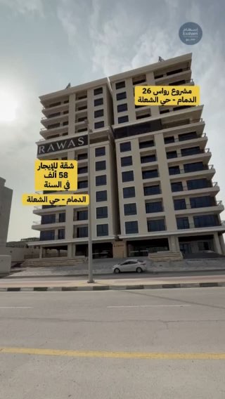 فيديو للإعلان