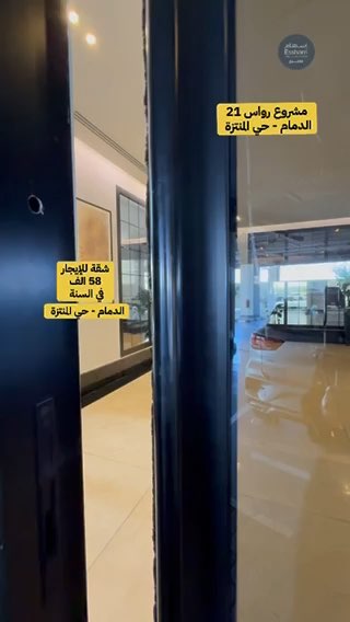 فيديو للإعلان