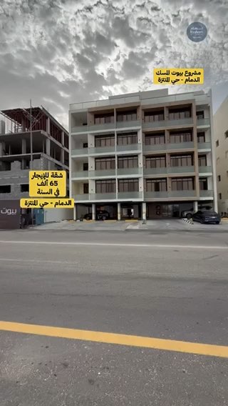 فيديو للإعلان