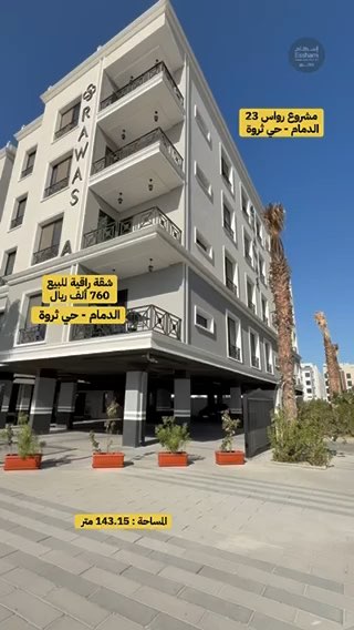 فيديو للإعلان