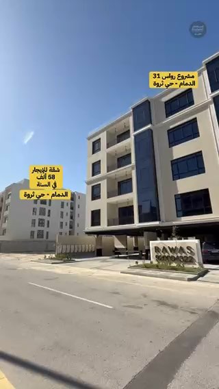 فيديو للإعلان