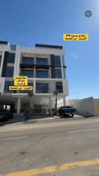 فيديو للإعلان