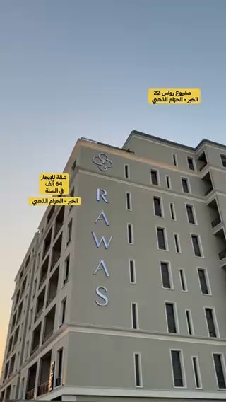 فيديو للإعلان