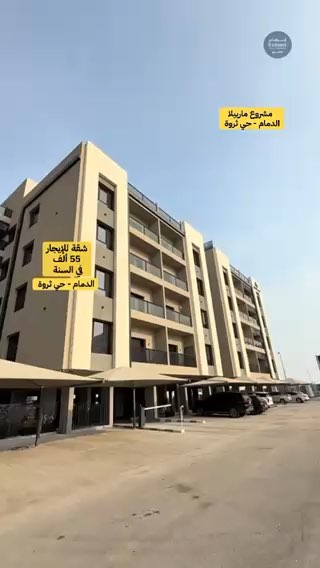 فيديو للإعلان