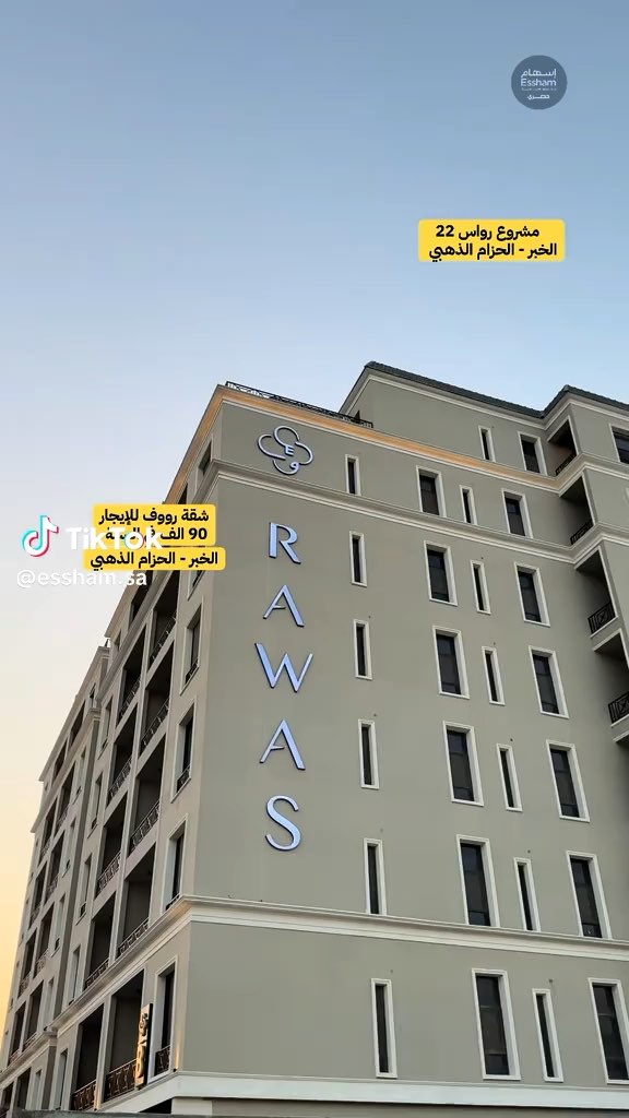 فيديو للإعلان