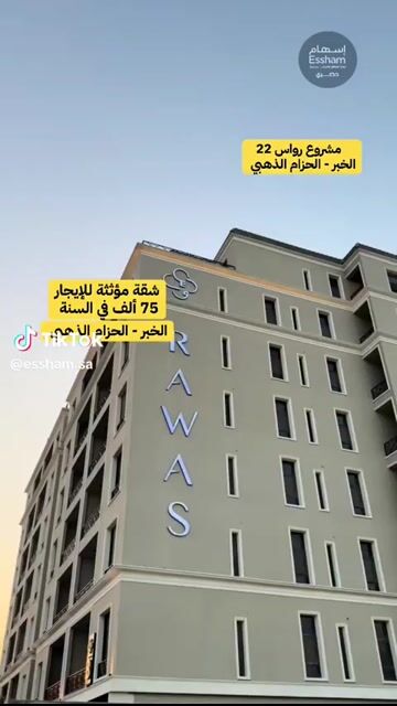 فيديو للإعلان