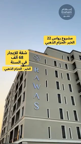 فيديو للإعلان