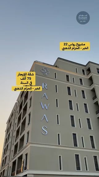 فيديو للإعلان