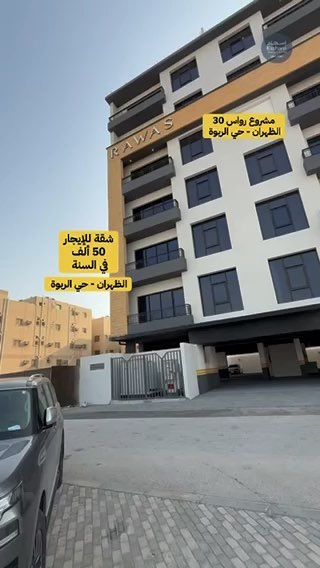 فيديو للإعلان