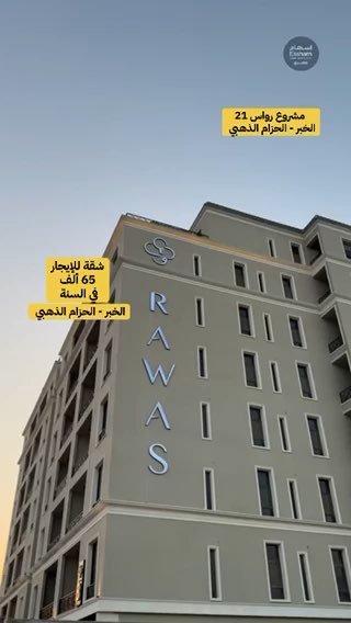 فيديو للإعلان