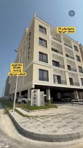 فيديو للإعلان