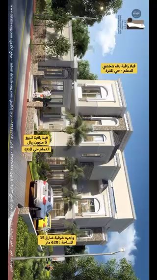 فيديو للإعلان