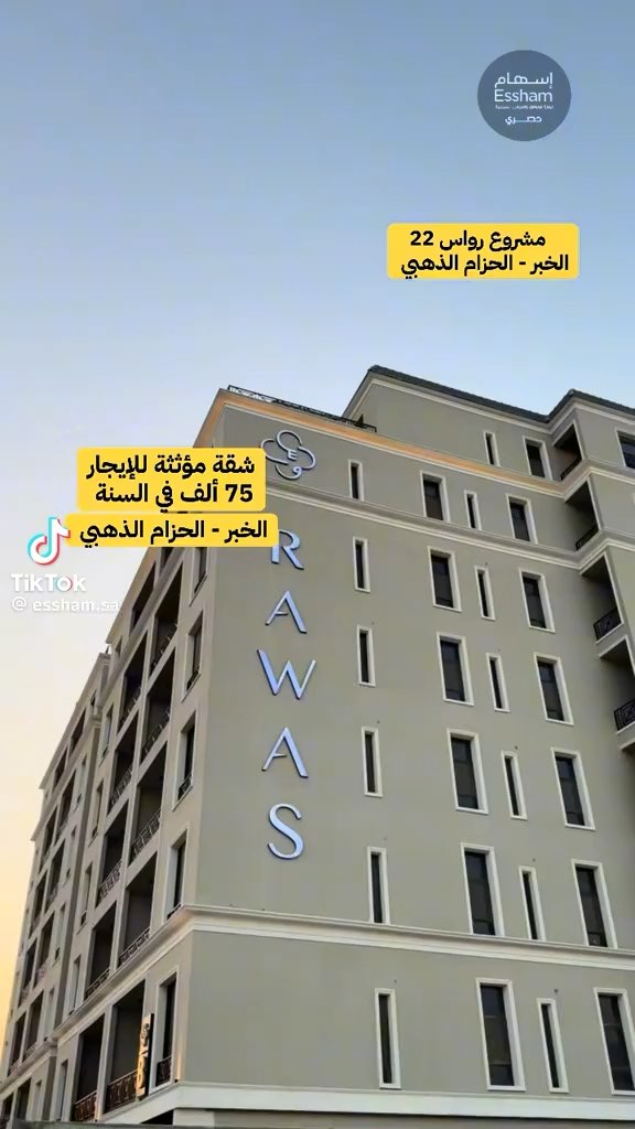 فيديو للإعلان