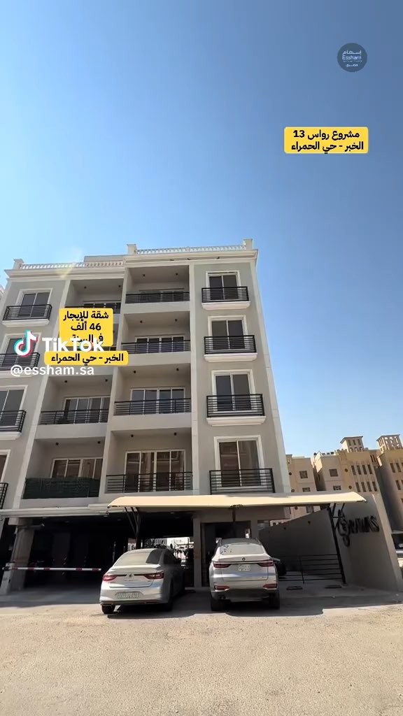 فيديو للإعلان