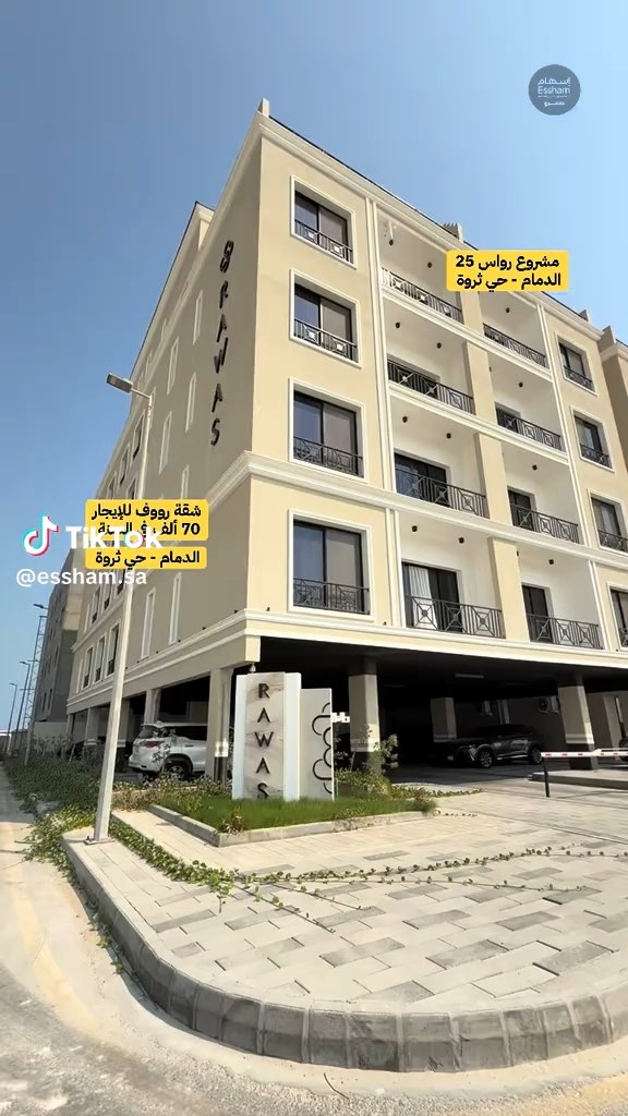 فيديو للإعلان