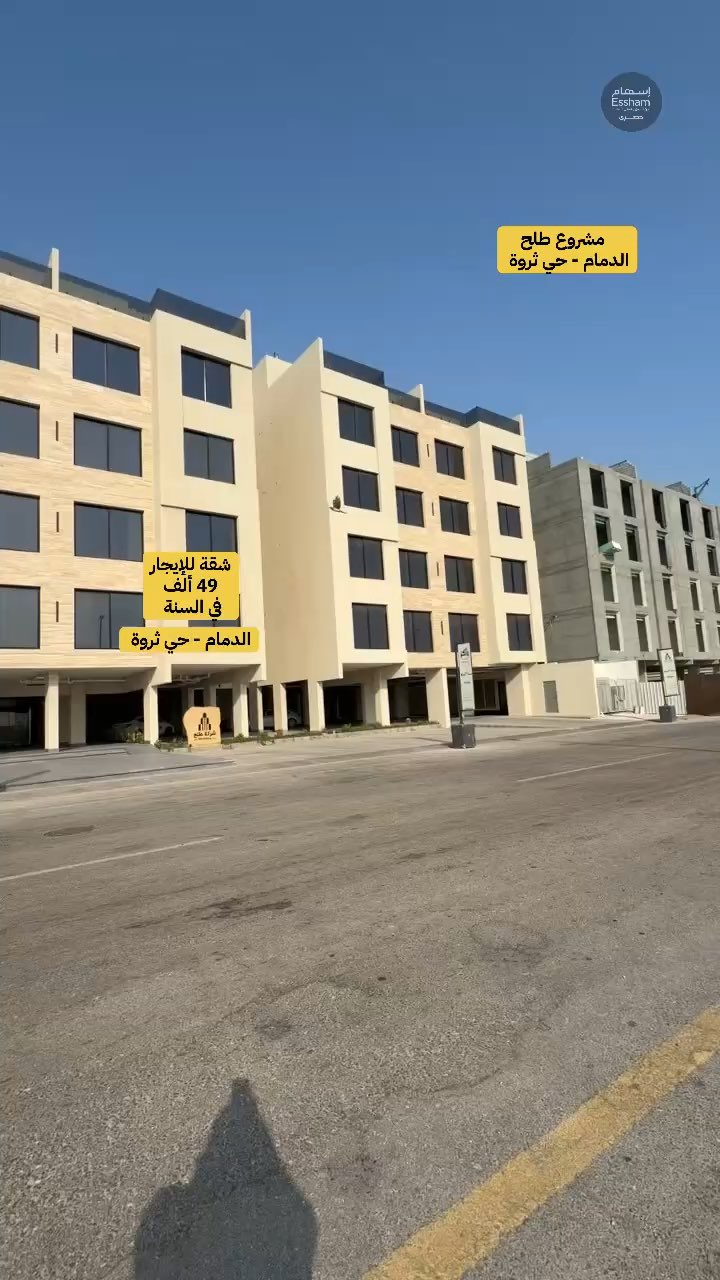 فيديو للإعلان