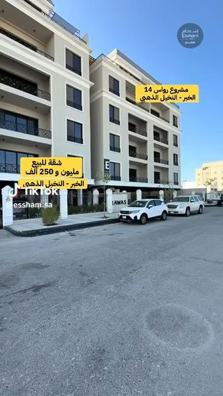 فيديو للإعلان