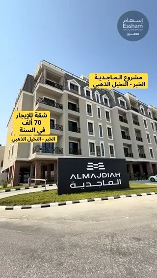 فيديو للإعلان