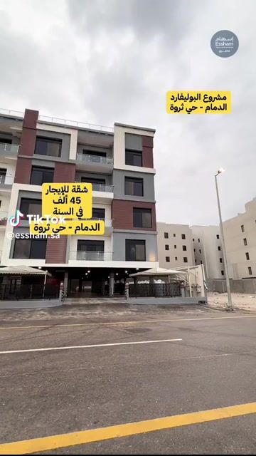 فيديو للإعلان