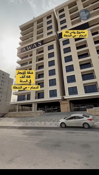 فيديو للإعلان