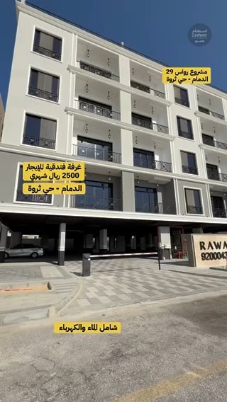 فيديو للإعلان