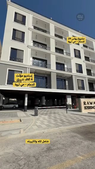 فيديو للإعلان