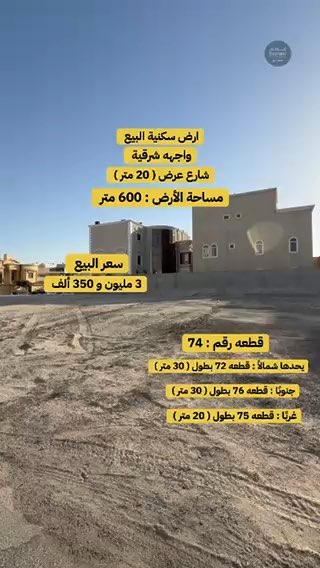 فيديو للإعلان