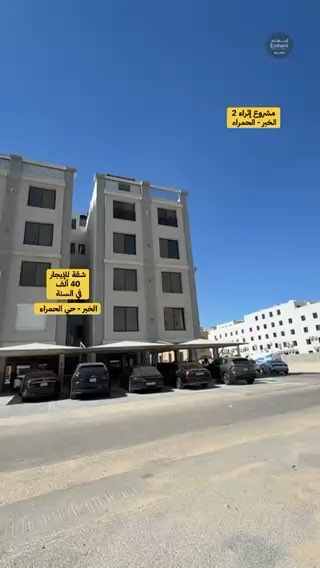 فيديو للإعلان
