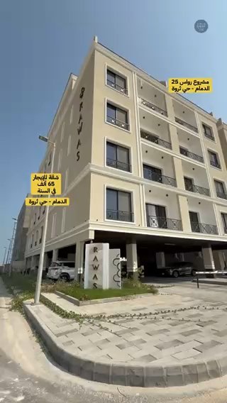 فيديو للإعلان