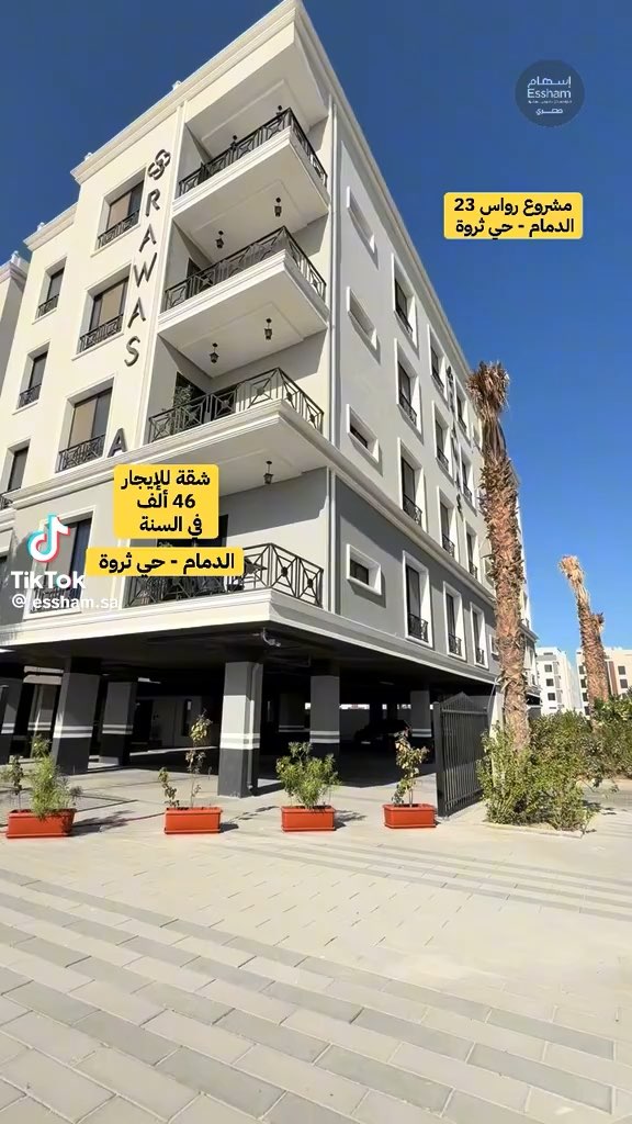فيديو للإعلان