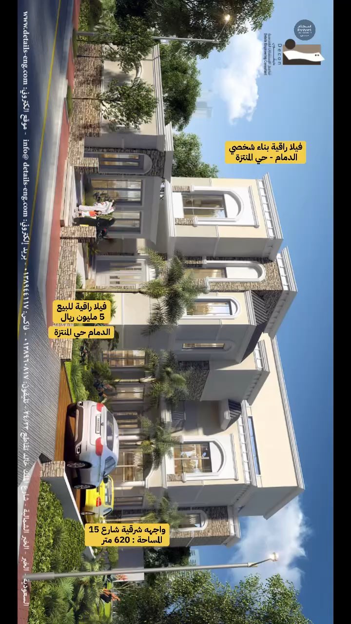 فيديو للإعلان