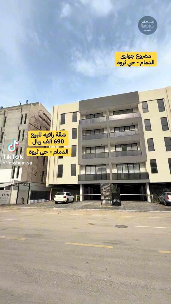 فيديو للإعلان
