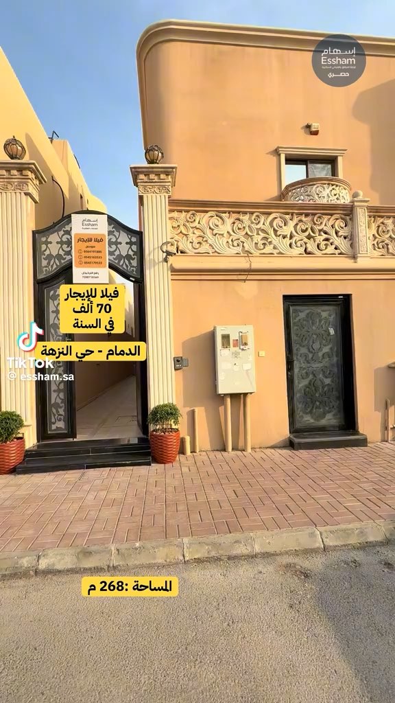 فيديو للإعلان