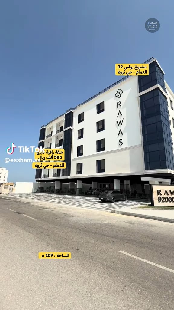 فيديو للإعلان