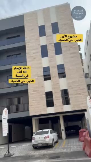 فيديو للإعلان