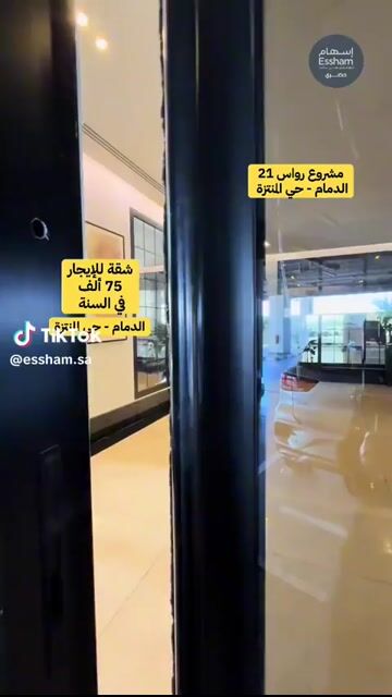 فيديو للإعلان