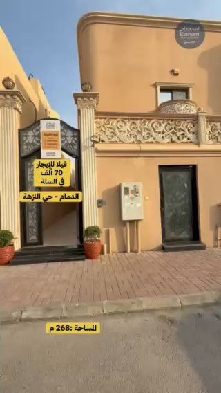 فيديو للإعلان