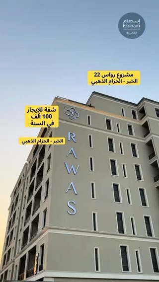 فيديو للإعلان