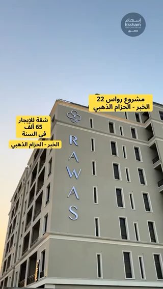 فيديو للإعلان