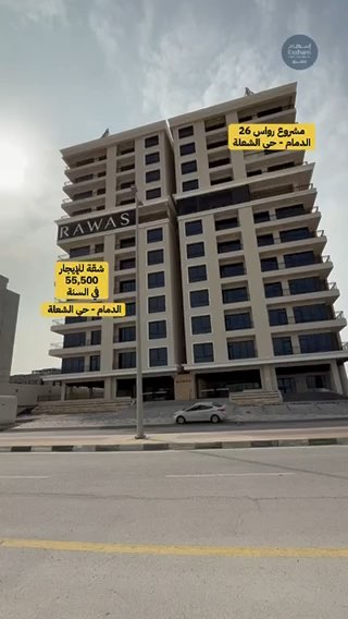 فيديو للإعلان