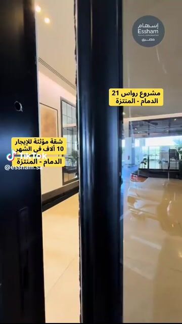 فيديو للإعلان