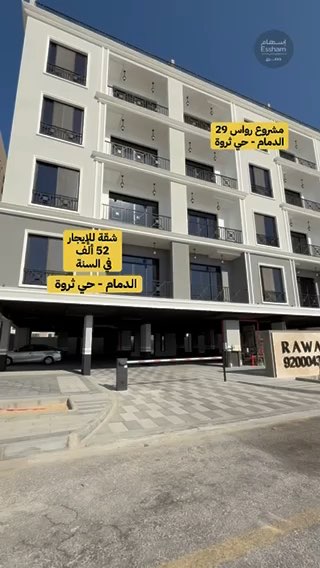 فيديو للإعلان