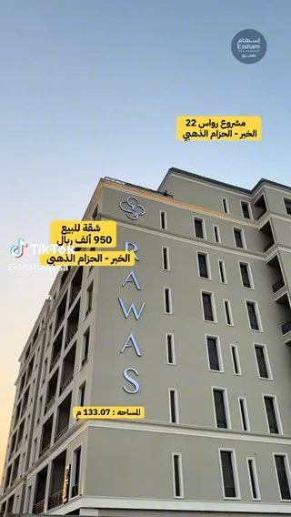 فيديو للإعلان